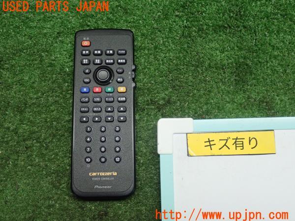 エルグランド (E51)後期 carrozzeria 地デジチューナー用