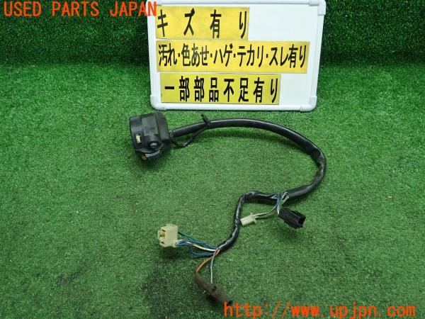ホンダ CB750F(RC04 FC)純正 左 ハンドルスイッチ ホーン