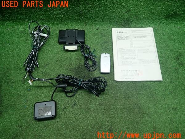3UPJ=74050575]YUPITERU ユピテル レーダー探知機 CR990Si スーパーキャット GPS レー探 中古_m1