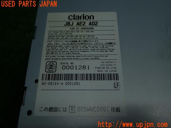 アウディTT クーペ(8J)2009y 純正 Clarion クラリオン HDDナビ