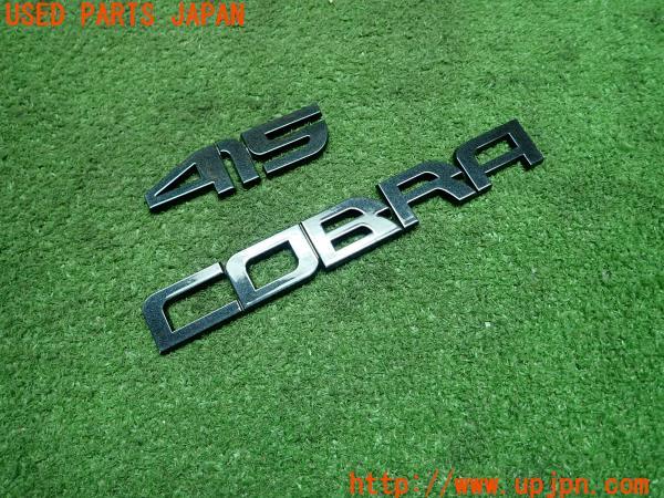 ハイエースバン200系SGL 415 COBRA コブラ エンブレム ブラック塗装 ...