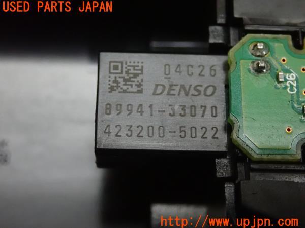 カムリ 10代目 ハイブリッド(AXVH70)初期型 純正 レインセンサー