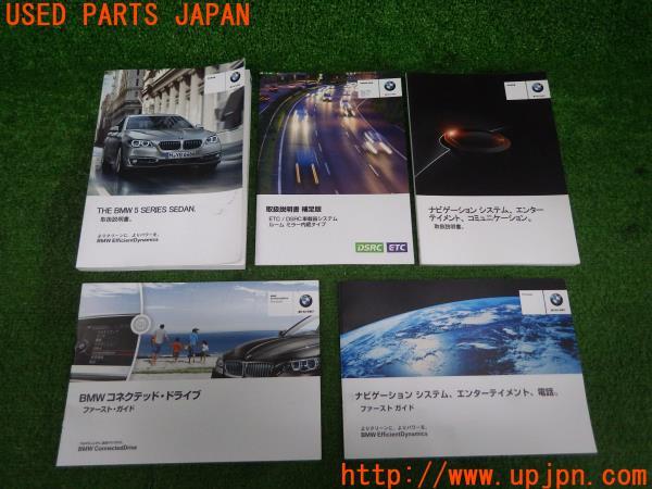 BMW320iエックスドライブMスポーツの取説を出してみた