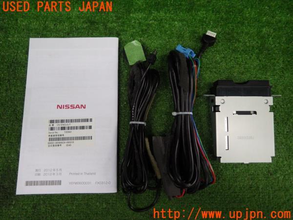 NISSAN ティアナ XL(L33)純正ビルトイン ETC車載器 CN-EN02J2JT