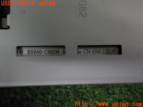 NISSAN ティアナ XL(L33)純正ビルトイン ETC車載器 CN-EN02J2JT NISSAN ティアナ XL(L33)純正ビルトイン ETC車載器 CN-EN02J2JT