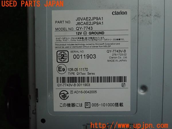 VW ポロ GTI(6RDAJ 6R系) 純正 Clarion HDDナビ QY-7743 地デジ