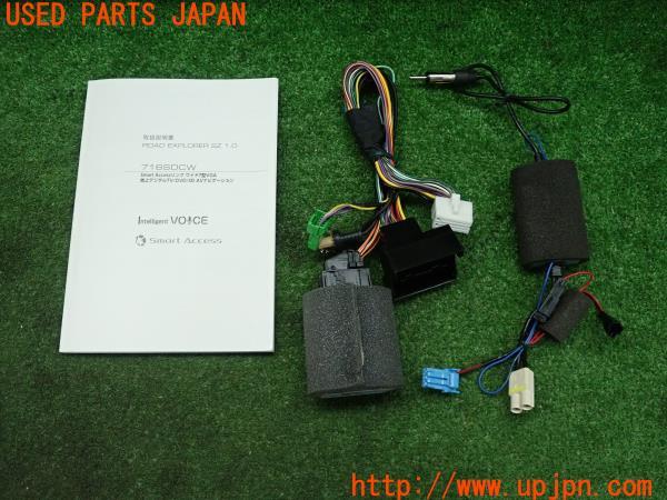 VW ポロ GTI(6RDAJ 6R系) 純正 Clarion HDDナビ QY-7743 地デジ VW ポロ GTI(6RDAJ 6R系) 純正 Clarion HDDナビ QY-7743 地デジ