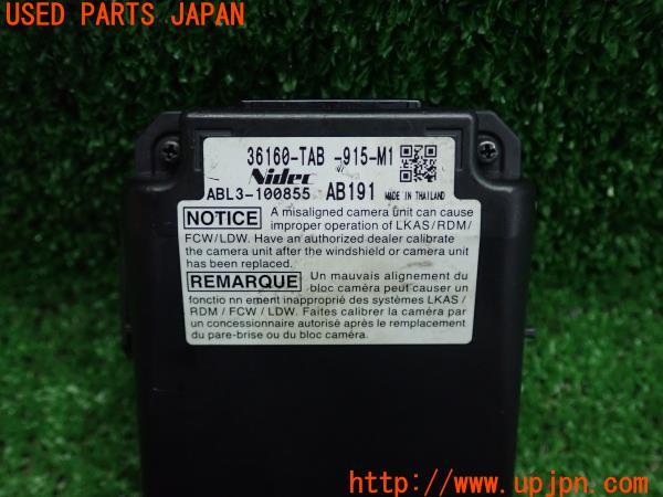最安 ステップワゴン スパーダ フロントカメラ 純正 5代目(RP4)初期型 その他