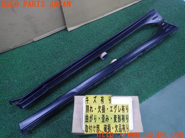3UPJ=79660025]SUBARU BRZ S(ZC6 C型)前期 STI サイドアンダースポイラー エアロ サイドステップ アンダースポイラー 中古_m0