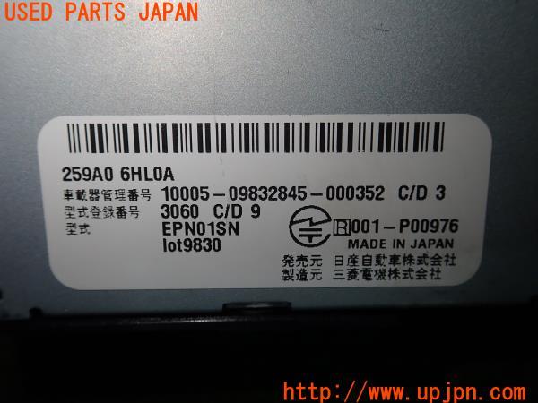 日産 スカイライン(HNV37)純正 Mitsubishi 純正 ビルトインETC
