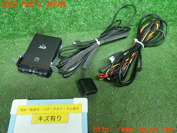 エッセンシャルコンフォート 日産純正ETC車載器 CY-END8J0JT - 通販