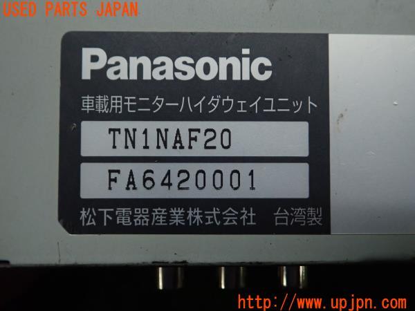 Panasonic パナソニック 車載用 モニター ハイダウェイユニット Panasonic パナソニック 車載用 モニター ハイダウェイユニット
