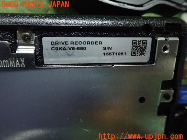 マツダ MAZDA2(デミオ)(DJLFS)純正 KENWOOD製 ドライブ マツダ MAZDA2(デミオ)(DJLFS)純正 KENWOOD製 ドライブ