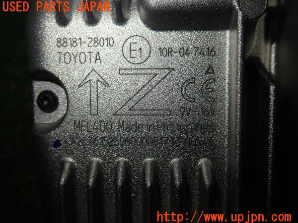 TOYOTA エスティマハイブリッド アエラス(AHR20W)純正 フロントカメラ