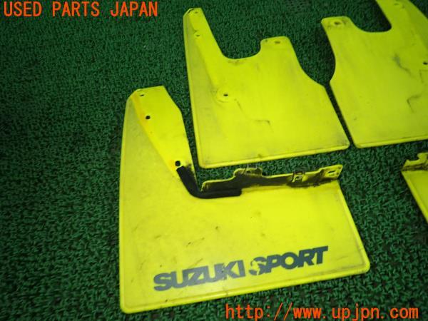 スイフト スポーツ(ZC32S 2型)純正 SUZUKI SPORT マッドフラップ ガード 泥除け イエロー 黄色 スズキスポーツ 中古 の商品画像