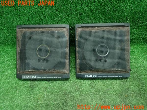 ニッサン Be-1 初代(BK10)初期型 DIATONE スピーカー SG-6021