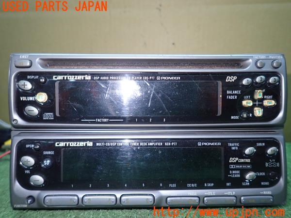 Pioneer carrozzeria avic-zh9000 test - YouTube